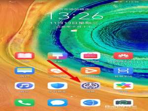 关于华为手机mate30pro如何使用热点。
