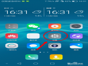 关于华为手机怎么设置允许安装外部来源应用功能。