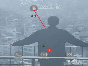 关于华为手机如何打开应用锁。
