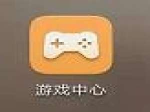 关于华为手机游戏中心下载遇到问题怎么处理。