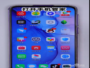 关于华为手机快速清理垃圾方法我来说说。