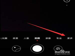 关于华为手机延时摄影自动手动切换方法我来说说。