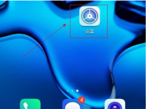 关于华为手机QQ分身如何开启。