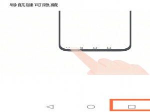 关于华为nova8pro后台应用怎么关闭。