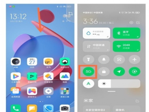 关于黑鲨4pro如何设置5g。
