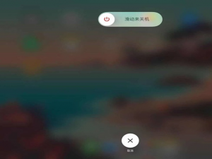 关于ipadmini6如何关机。