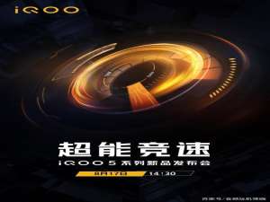 关于iqoo5什么时候发售。