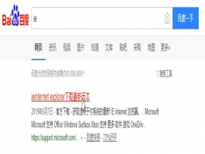 关于ie浏览器升级的方法 教资报名的ie浏览器怎么弄