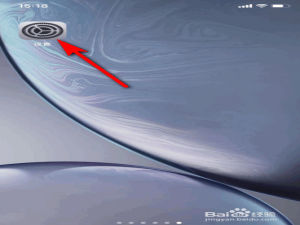 关于iphone11如何调出辅助键。