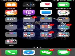 关于iphonexs把联系人加入个人收藏的操作步骤。