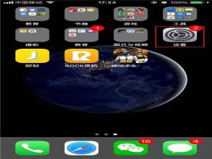关于iphonexs设置短信自动回复内容的操作流程。