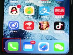 关于iphonexr设置呼叫转移的操作流程。