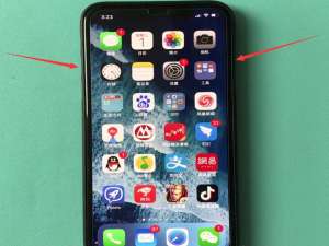 关于iphonexr进行关机的图文操作讲解。
