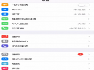 关于iPhone6怎么切换2G网络。