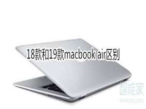 关于iphoneair18款和19款有哪些区别。