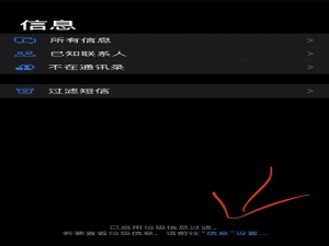 关于iOS13。