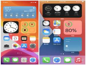 关于ios14小组件怎么清除。