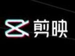 关于剪映变速视频的操作方法。