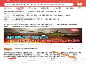关于今日头条如何调整图片的清晰度。