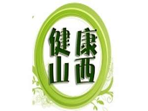 关于健康山西绑定微信的使用方法。