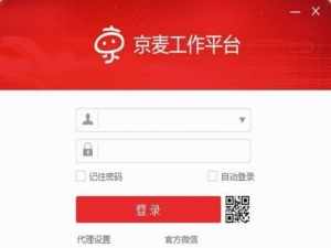 关于京麦工作台如何设置管理系统消息。