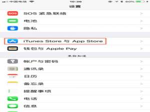 关于极简待办iOS版充了会员怎么退。