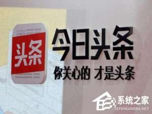 关于今日头条如何设定定时发文