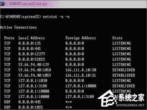 关于计算机端口是什么