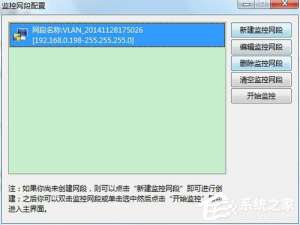 关于聚生网管怎么用