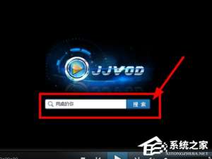 关于吉吉影音怎么样