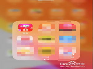 关于京东怎么设置默认收货地址。