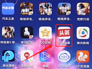 关于今日头条app中找到缓存视频的详细图文讲解。