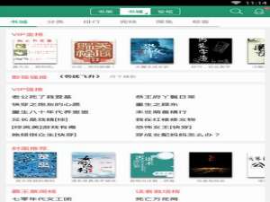 关于晋江小说阅读中写文的具体方法。