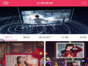 关于简影如何添加音乐。