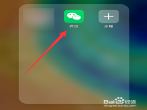 关于健康码在微信哪里。