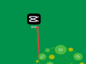 关于剪映旋转特效功能在哪。