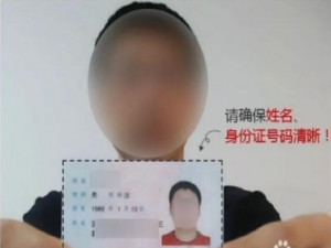 关于交管12123绑定机动车怎么拍照。