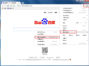 关于快速解决谷歌浏览器图片显示异常