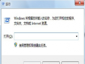 关于快速打开wps办公软件，速看