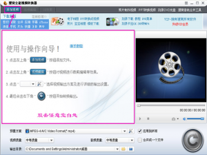 关于快速消除视频黑边，方法建议保存