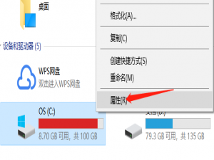关于快速清理C盘的方法 怎么快速清理电脑C盘