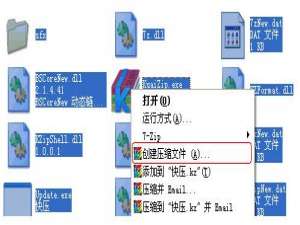关于快压使用技巧：快压怎么制作自解压安装包
