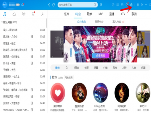 关于酷狗播放器如何检测电脑网络速度