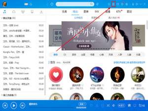 关于酷狗音乐怎么检测网络