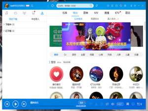 关于酷狗音乐如何下载MP3（免费下载音乐酷狗）