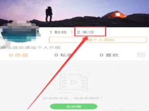 关于快手APP中将自己评论删掉的具体步骤。