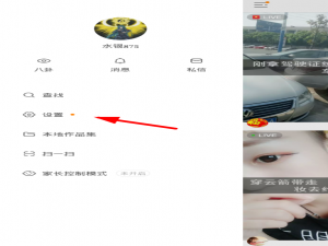 关于快手课堂使用的流程介绍。