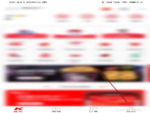 关于肯德基余额支付密码设置教程。