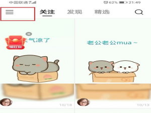 关于快手怎么作品在同城页不可见。
