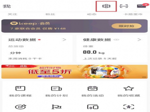 关于keep跑步语音包使用方法教程。